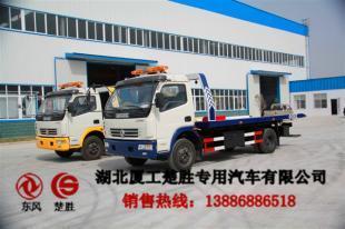 專(zhuān)業(yè)高效清障車(chē)選購(gòu)指南 三明地區(qū)道路救援與汽車(chē)修理廠專(zhuān)用清障車(chē)供應(yīng)信息